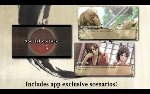 Hakuoki screenshot 4 - screenshot