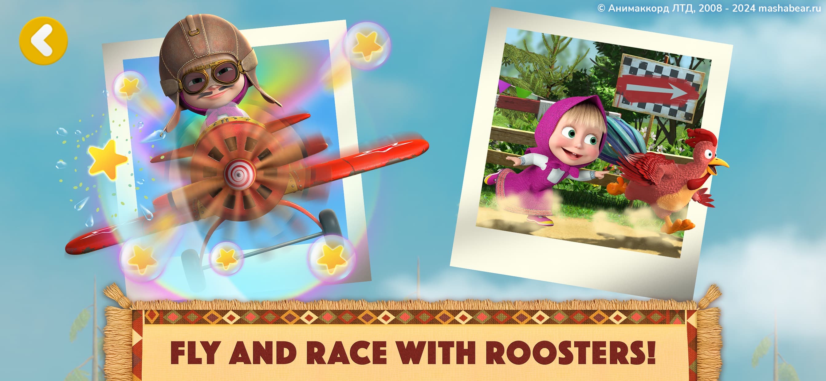 Masha and the Bear: My Friends screenshot 6 - screenshot