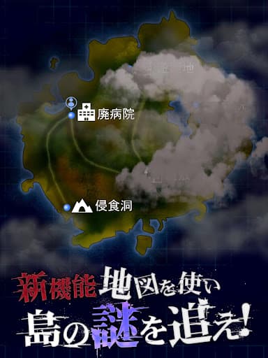 青鬼3 screenshot 14 - screenshot