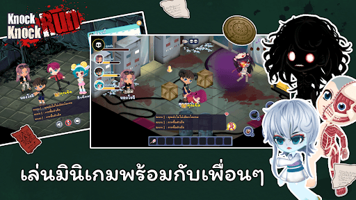Zabb World : Secret Stories screenshot 23 - screenshot
