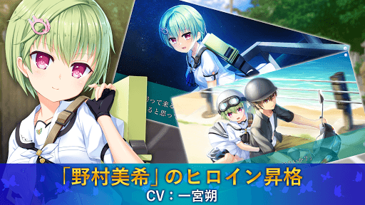 Summer Pockets screenshot 10 - screenshot