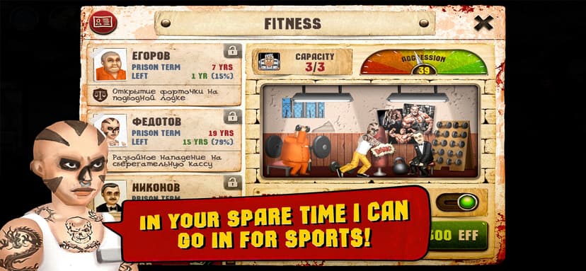 The Prison Simulator screenshot 3 - screenshot