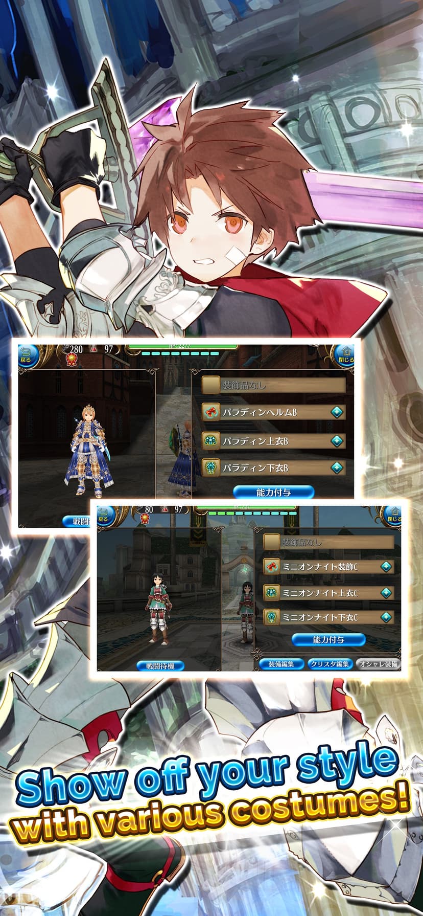 Toram Online screenshot 10 - screenshot