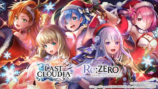 LAST CLOUDIA screenshot 1 - screenshot
