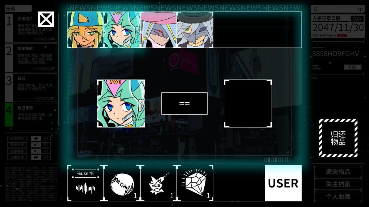 Null - screenshot