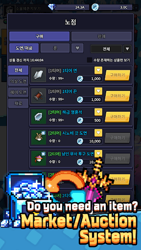 Soul Weapon Idle screenshot 16 - screenshot