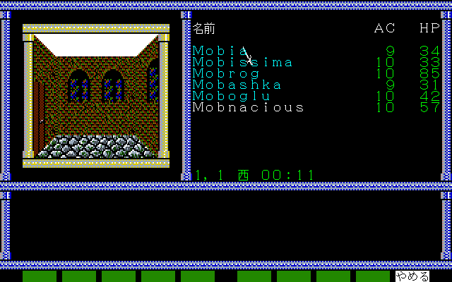 Null - screenshot