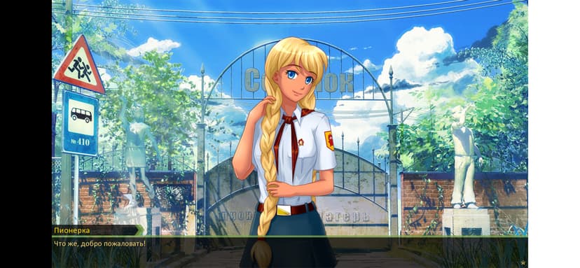 Everlasting Summer screenshot 3 - screenshot