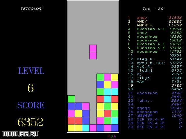Null - screenshot