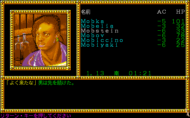 Null - screenshot