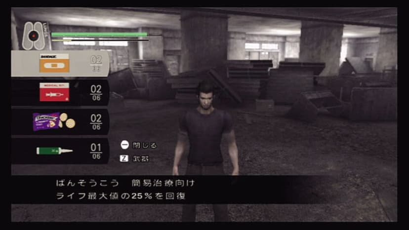 Null - screenshot