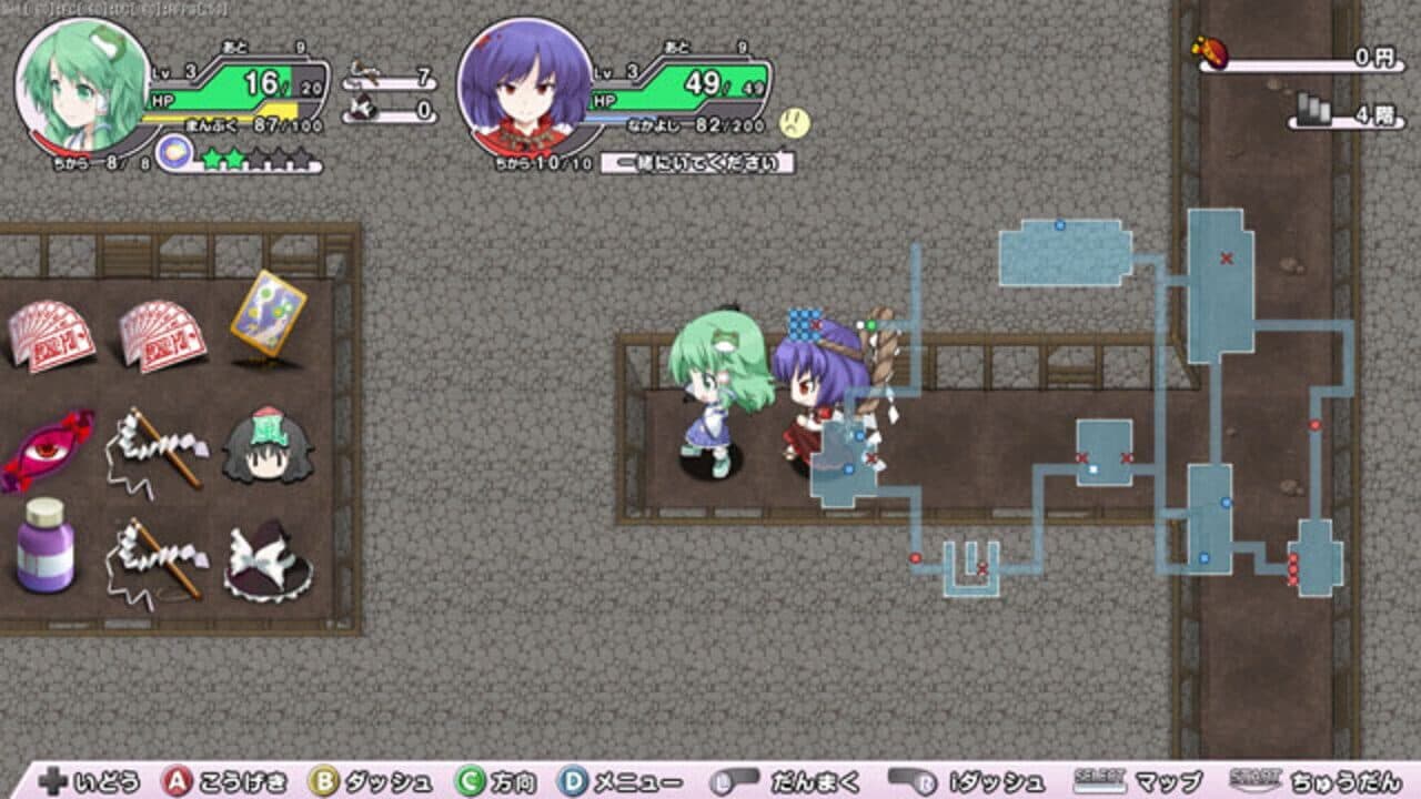 Null - screenshot