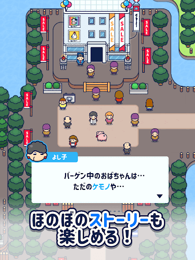 コブタサバイバー screenshot 10 - screenshot