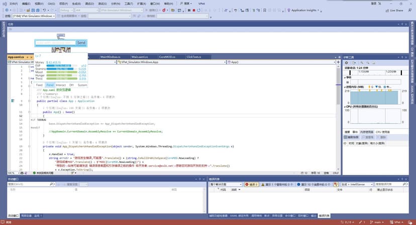 Null - screenshot