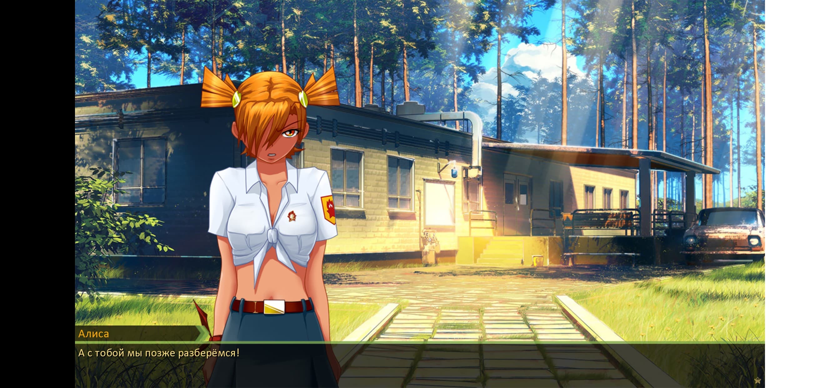 Everlasting Summer screenshot 5 - screenshot