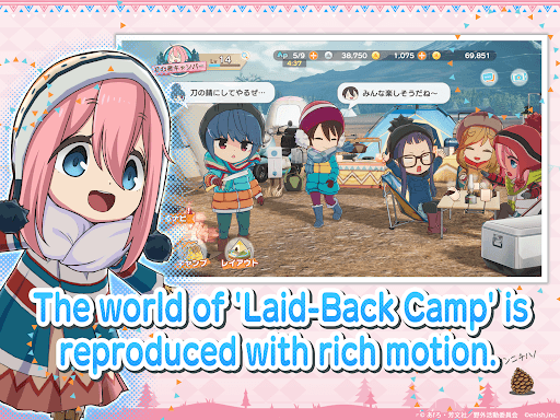 Laid-Back Camp All -in -one screenshot 13 - screenshot