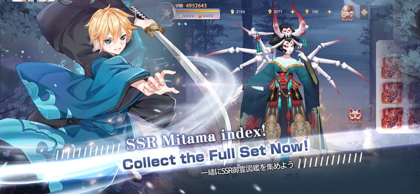 Yokai Tamer-new contents screenshot 4 - screenshot
