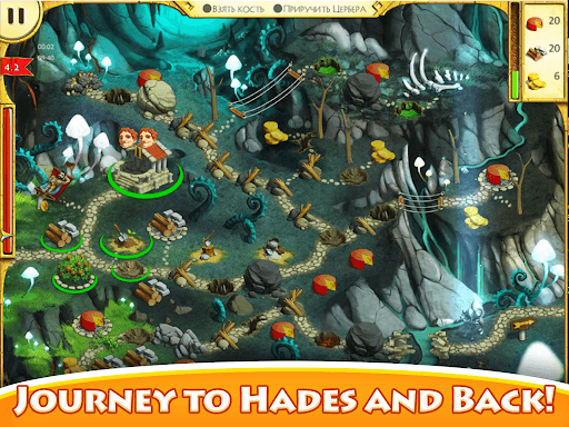 12 Labours of Hercules screenshot 18 - screenshot
