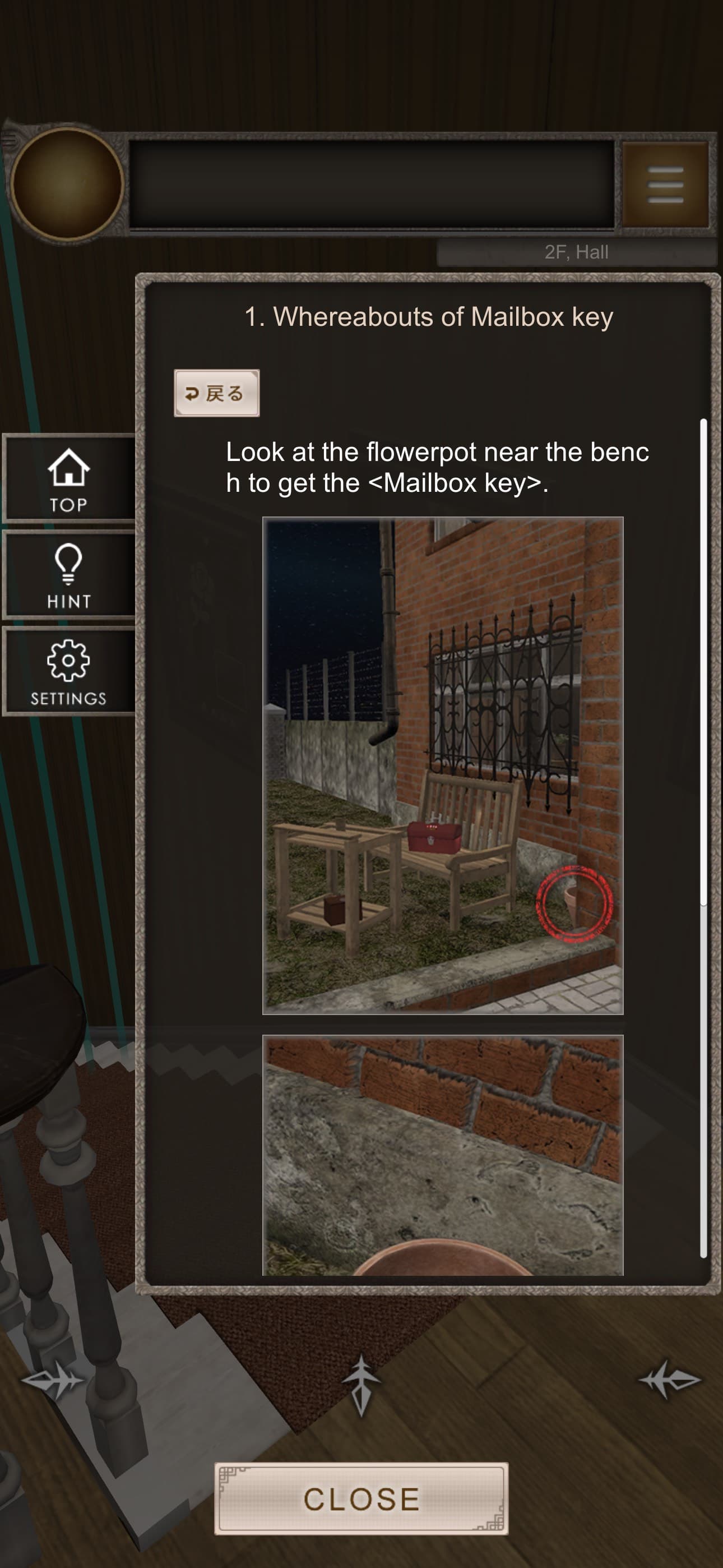 Escape Game TORIKAGO screenshot 10 - screenshot