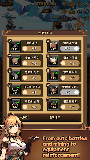 Everybody's RPG: Reboot screenshot 6 - screenshot