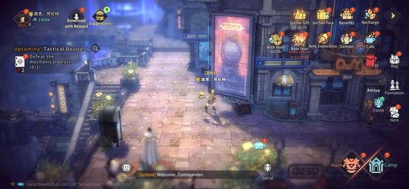 Stellar Traveler screenshot 3 - screenshot
