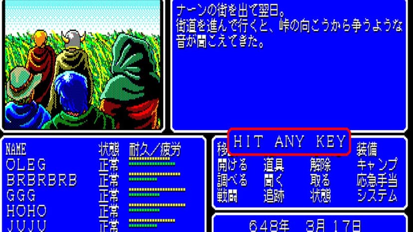 Null - screenshot