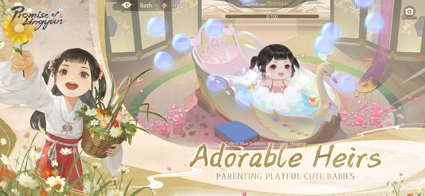 Promise of Lingyun screenshot 2 - screenshot