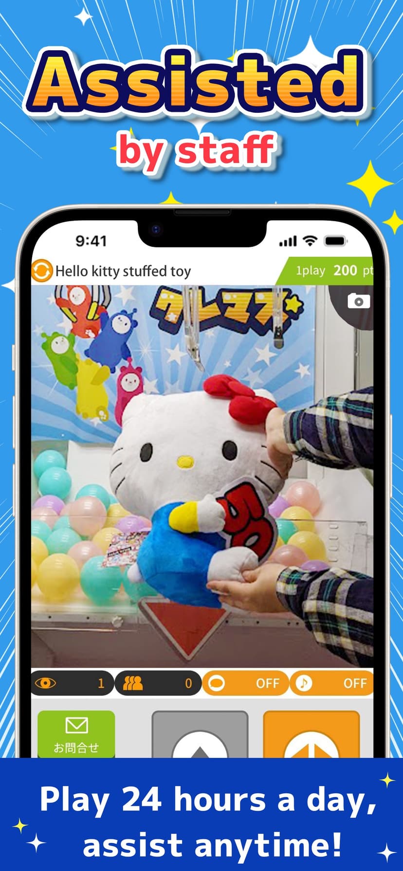 Claw Machine Master -CraneGame screenshot 2 - screenshot