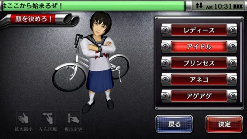 Null - screenshot