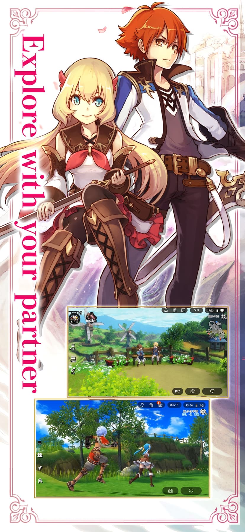 Alchemia Story screenshot 5 - screenshot