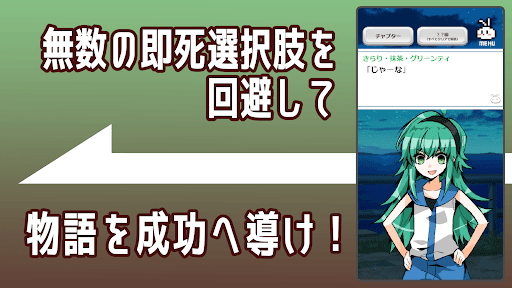 ヤンデレ選択ADV 記憶喪失と３人の彼女 screenshot 4 - screenshot