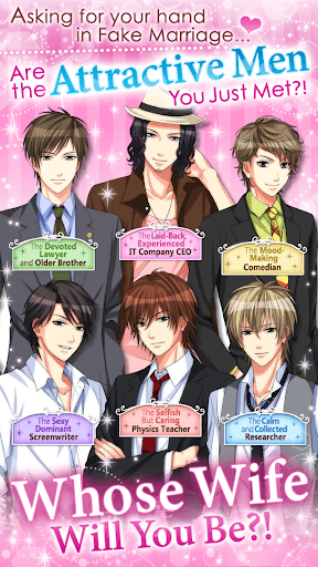 My Forged Wedding: PARTY screenshot 2 - screenshot