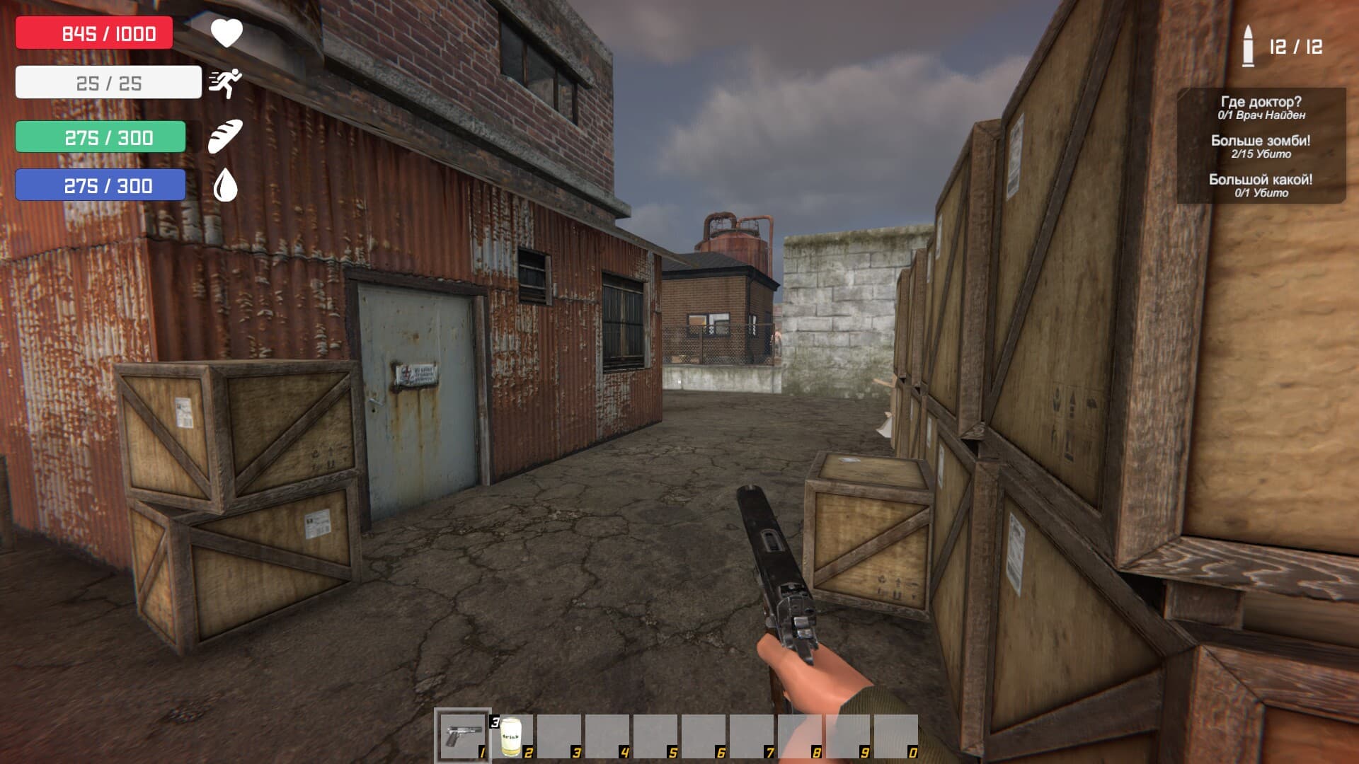 Null - screenshot