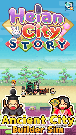 Heian City Story screenshot 5 - screenshot
