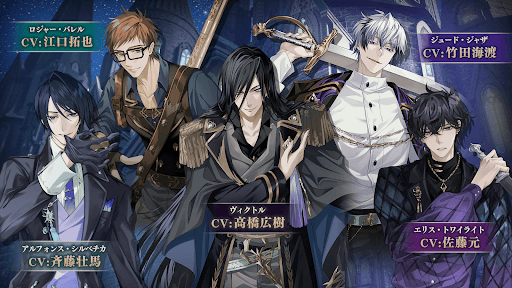 イケメンヴィラン 闇夜にひらく悪の恋　恋愛ゲーム・乙女ゲーム screenshot 7 - screenshot