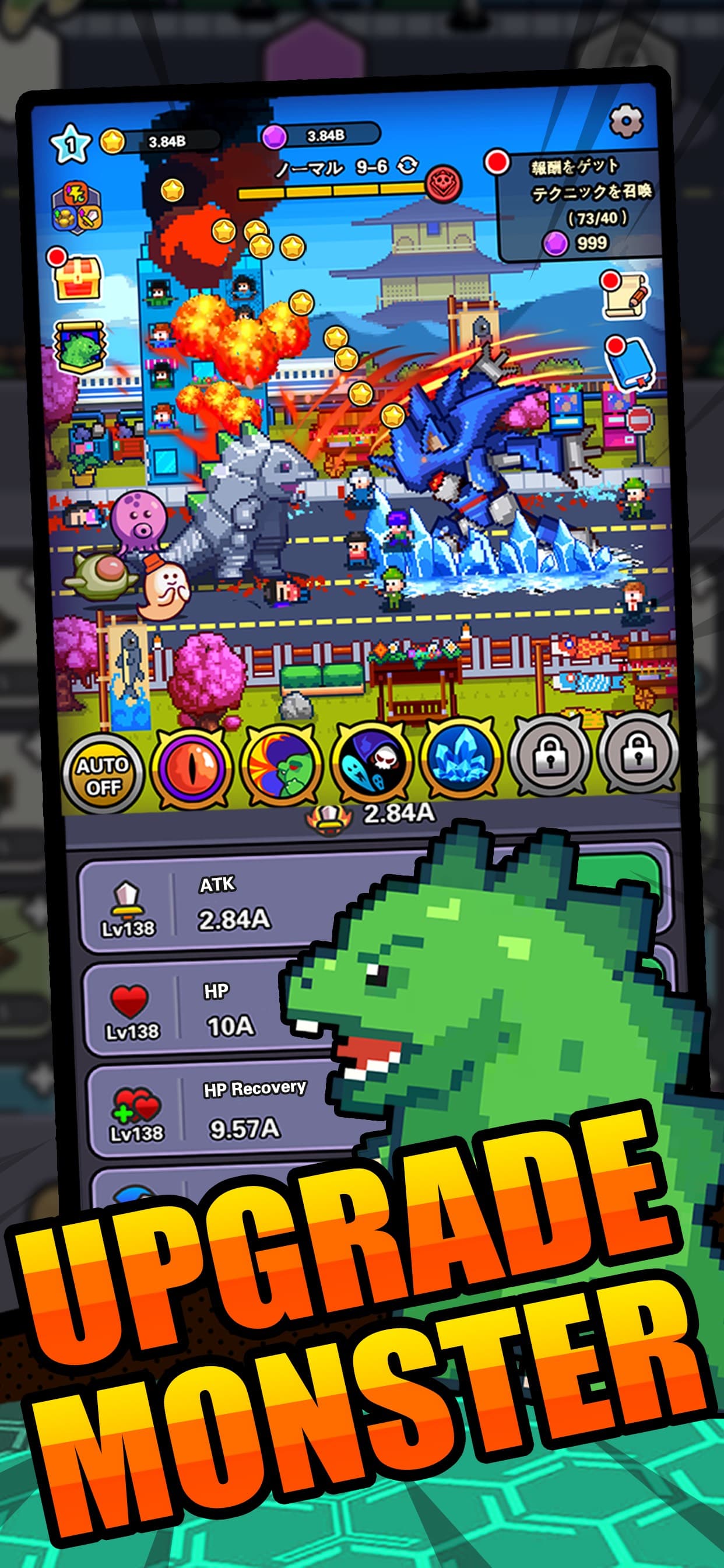 Legends of Monster:Idle RPG screenshot 1 - screenshot