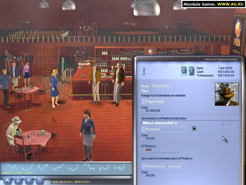 Null - screenshot