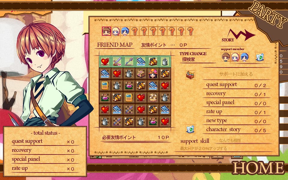 Null - screenshot