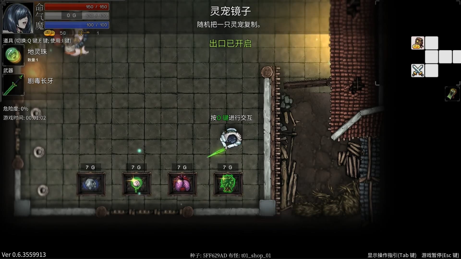 Null - screenshot