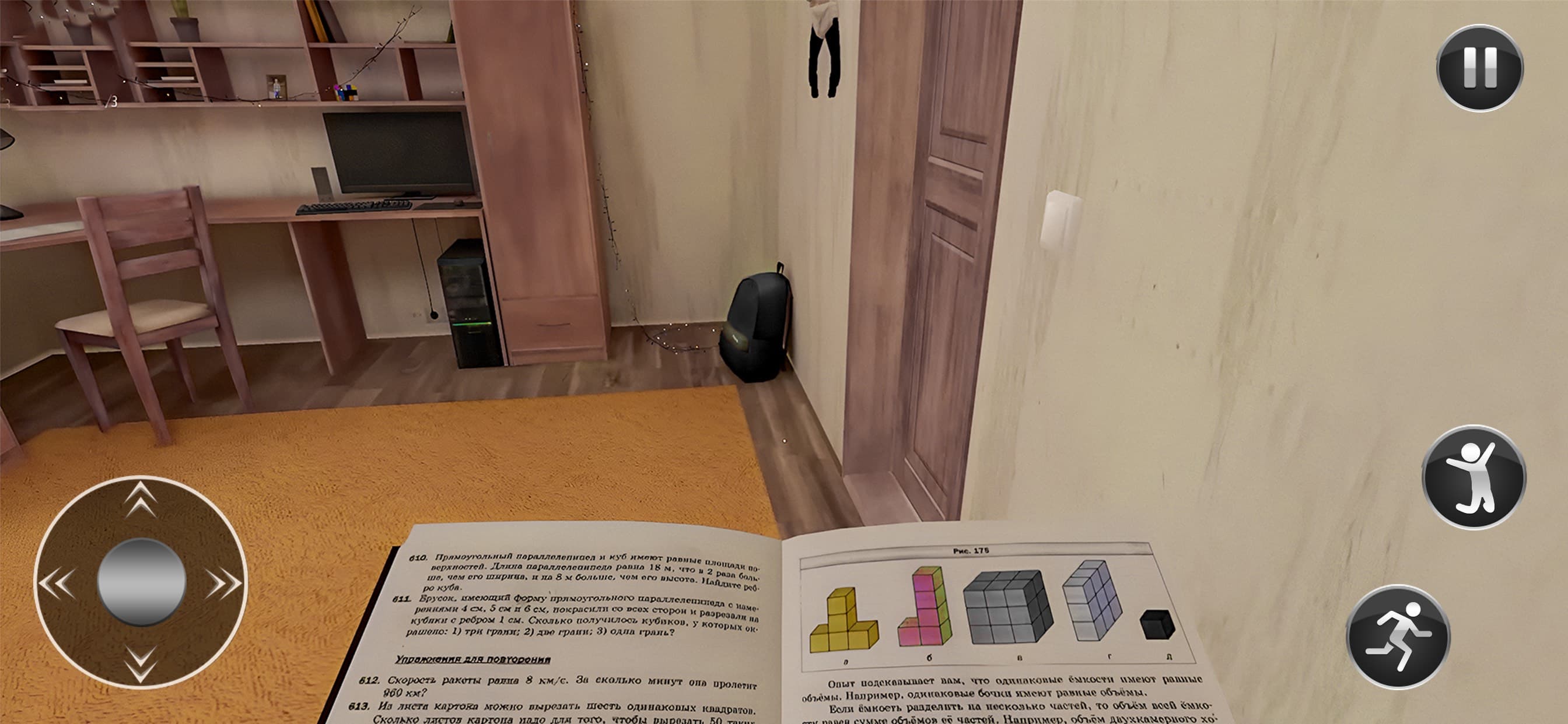 Naughty Schoolboy Escape Games screenshot 4 - screenshot
