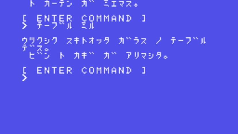Null - screenshot