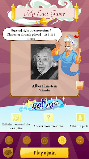 Akinator screenshot 4 - screenshot