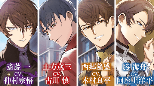 恋花幕明録　恋愛ゲーム・乙女ゲーム screenshot 6 - screenshot