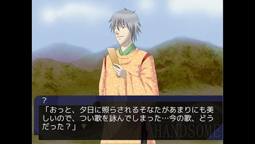 学園ハンサム いとをかし screenshot 3 - screenshot