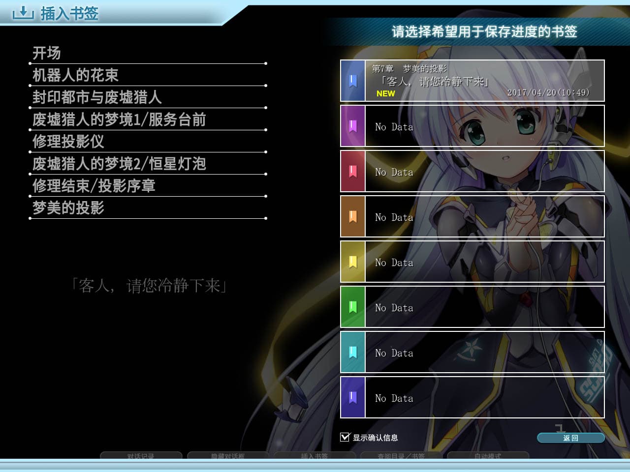 Null - screenshot