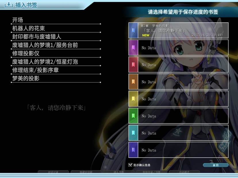 Null - screenshot