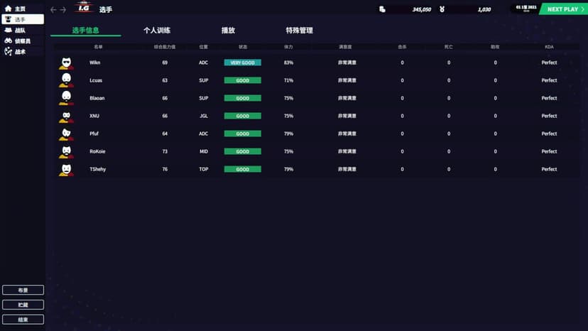 Null - screenshot