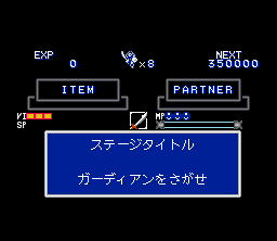 Null - screenshot