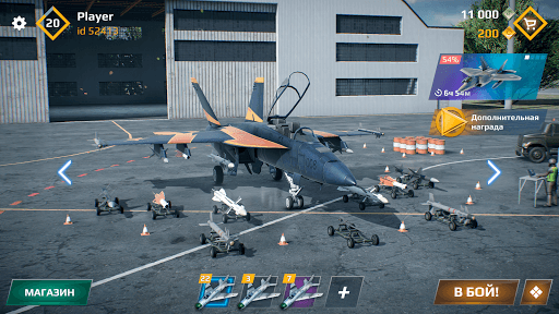 Sky Combat: War Planes Online screenshot 18 - screenshot