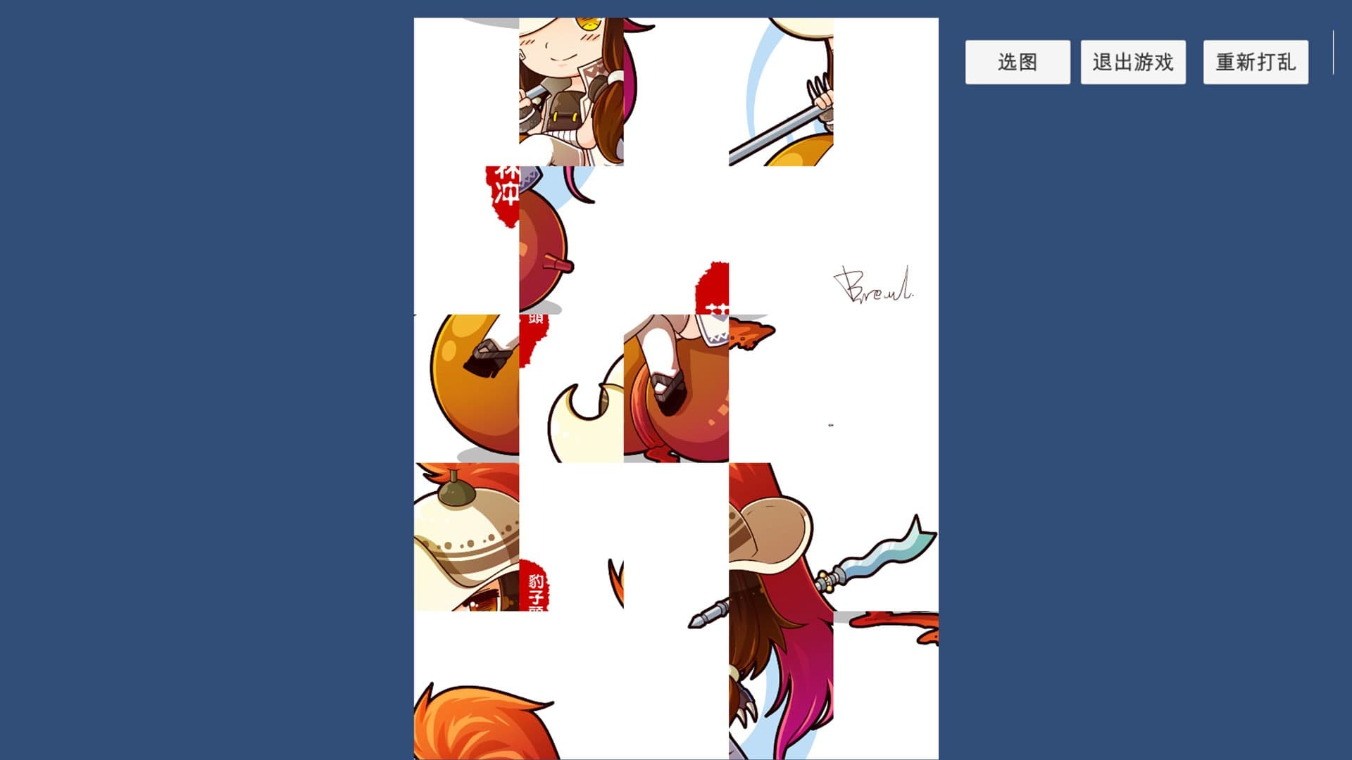 Null - screenshot